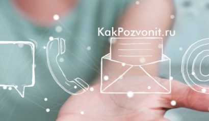 Изображение к статье Опция Все Супер МТС