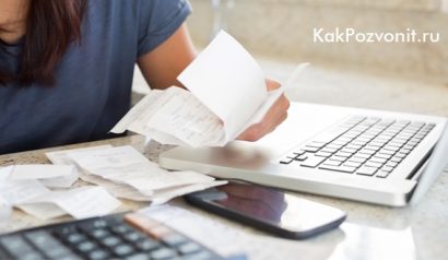 Изображение к статье Описание услуги Расходы за сегодня МТС