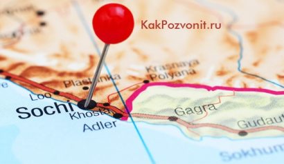 Изображение к статье Описание услуги Везде как дома смарт